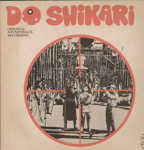 Do Shikari 1979 Bollywood Vinyl LP