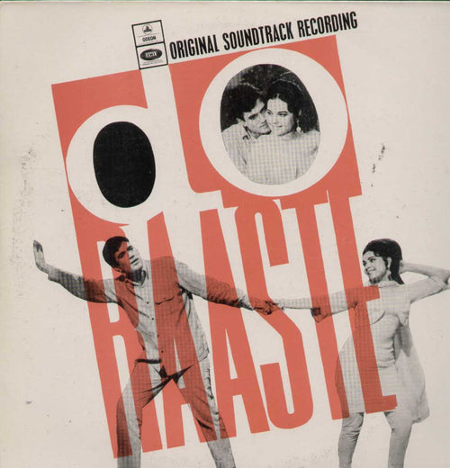 Do Raaste 1960 Bollywood Vinyl LP