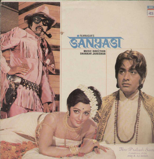 Sanyasi 1970 Bollywood Vinyl LP