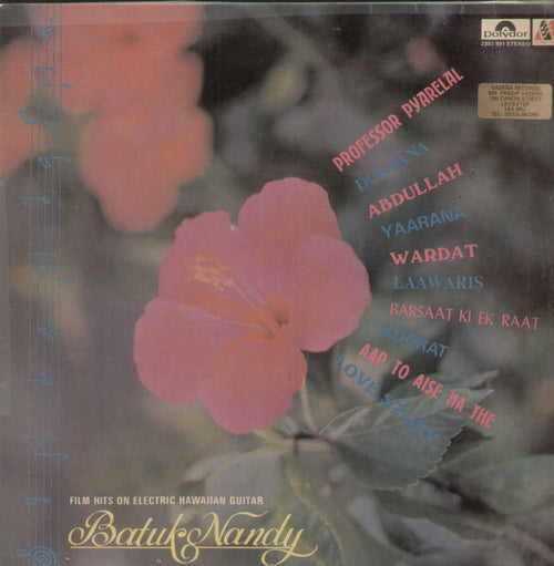 Batuk Nandy Compilations Vinyl LP