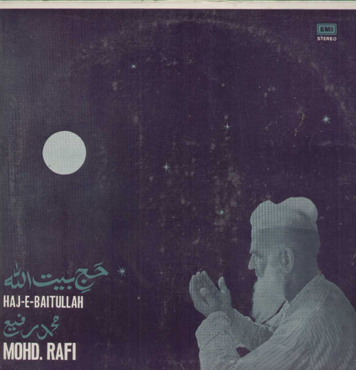 Haj-E-Baitullah Mohd.Rafi Compilations Vinyl LP