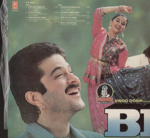 Beta 1990 Bollywood Vinyl LP- Double LPs
