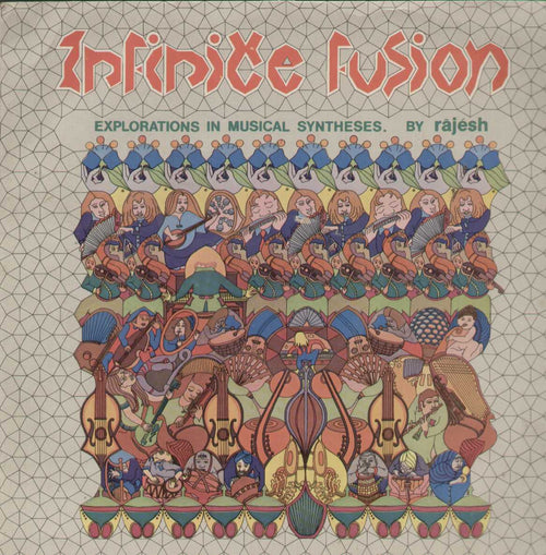 Infinite Fusion Compilations Vinyl LP - Limited Edition