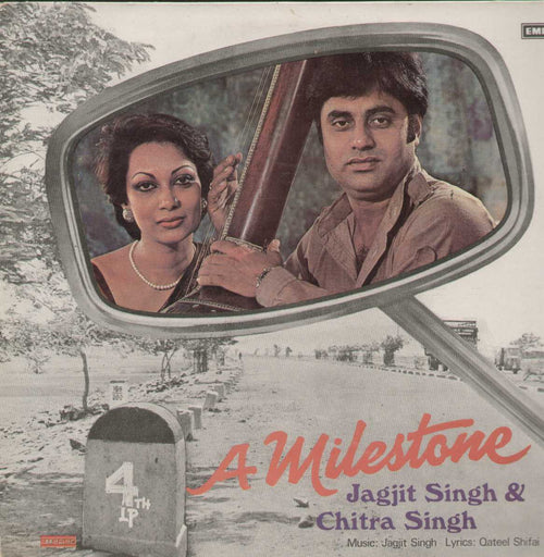 A Milestone Jagjit Singh And Chitra Singh Compilation Vinyl LP - Extremely Rare
