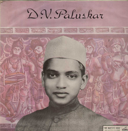 D.V. Paluskar Compilations Vinyl LP