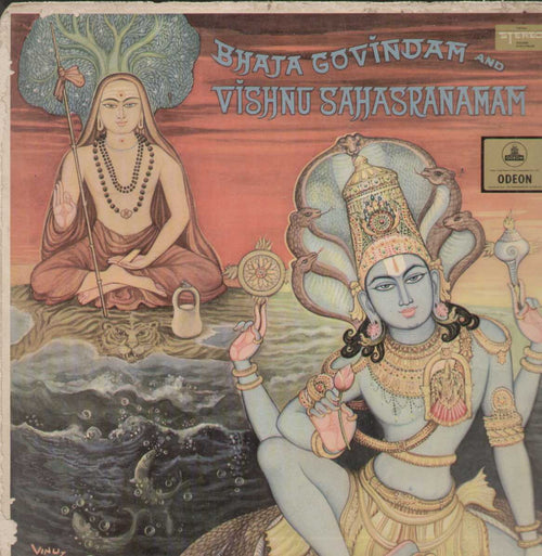 Bhaja Govindam And Vishnu Sahasranamam Compilations Vinyl LP