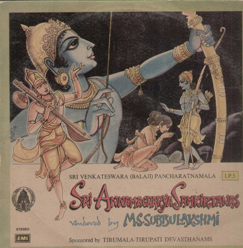 Sri Annamacharya Samkirtanas LP5 Devotional Vinyl LP