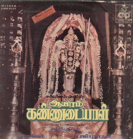 deepavali tamil devotional songs