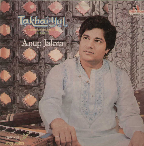 Takhai-yul Anup Jalota Bollywood Vinyl LP