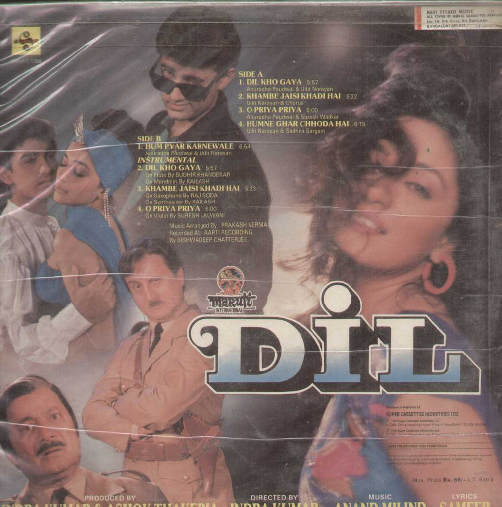 dil 1990 full movie hd 1080p free download