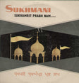Sukhmani Sukhamrit Prabh Nam Bollywood Vinyl LP- Dual LP's