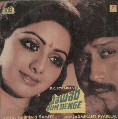 Jawab Hum Denge 1980 Bollywood Vinyl LP