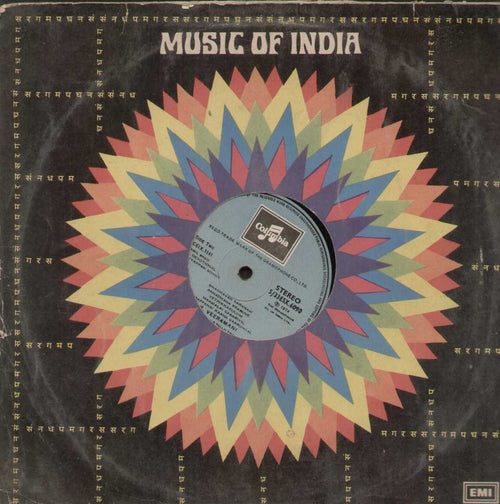 Devotional Iyyappan Songs Bollywood Vinyl LP