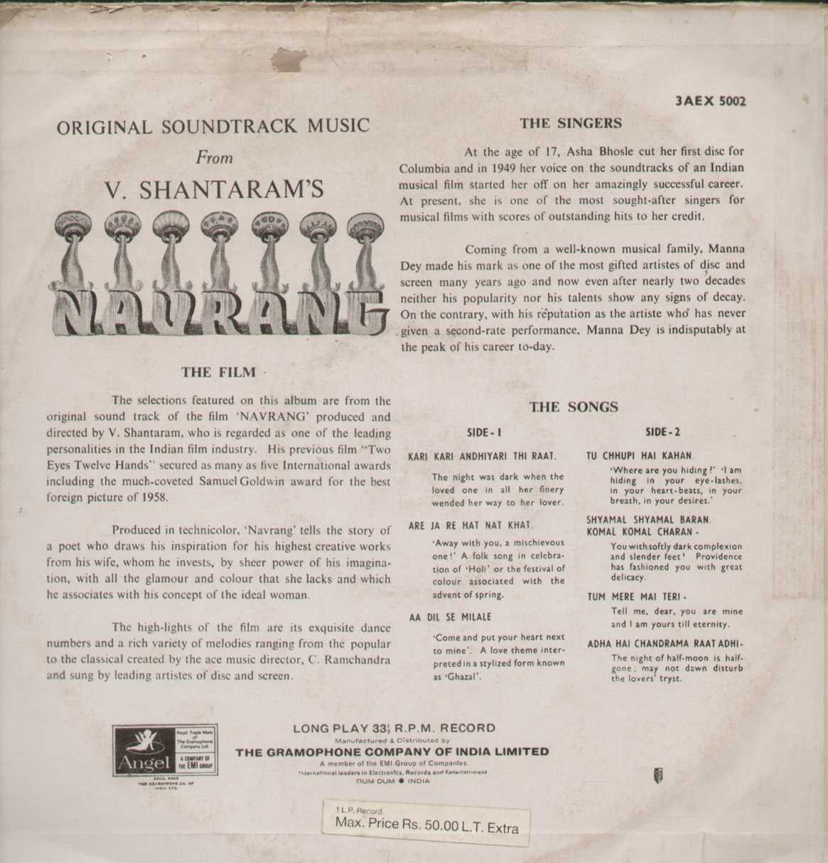 Navrang 1960 Bollywood Vinyl LP