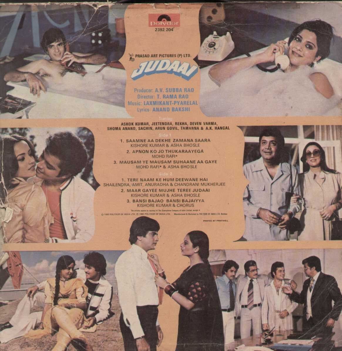 Judaai 1980 Bollywood Vinyl LP