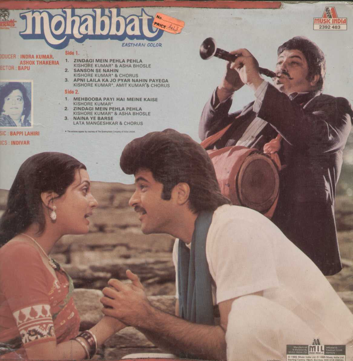 mohabbat 1985