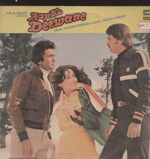 Aap ke deewane 1970 Bollywood Vinyl LP