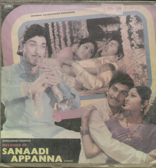 Sanaadi Appanna - Kannada Bollywood Vinyl LP