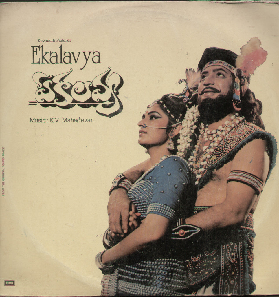 Ekalavya - Bollywood Vinyl LP – BollywoodVinyl