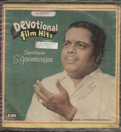 Devotional Film Hits - Tamil Bollywood Vinyl LP