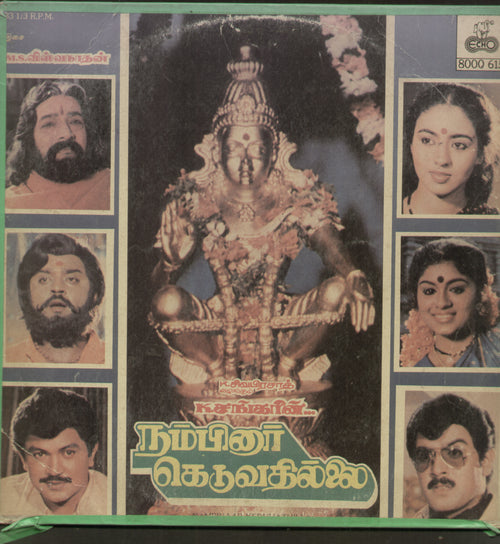 Nambinaar Keduvathillai - Tamil Bollywood Vinyl LP