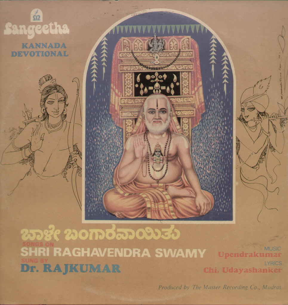 Bhale Bangaravayithu - Sri Raghavendra Swamy -Kannada Devotional ...