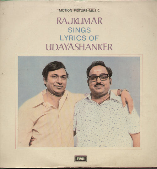 Rajkumar Sings Lyrics Udayashanker 1976 - Kannada Bollywood Vinyl LP