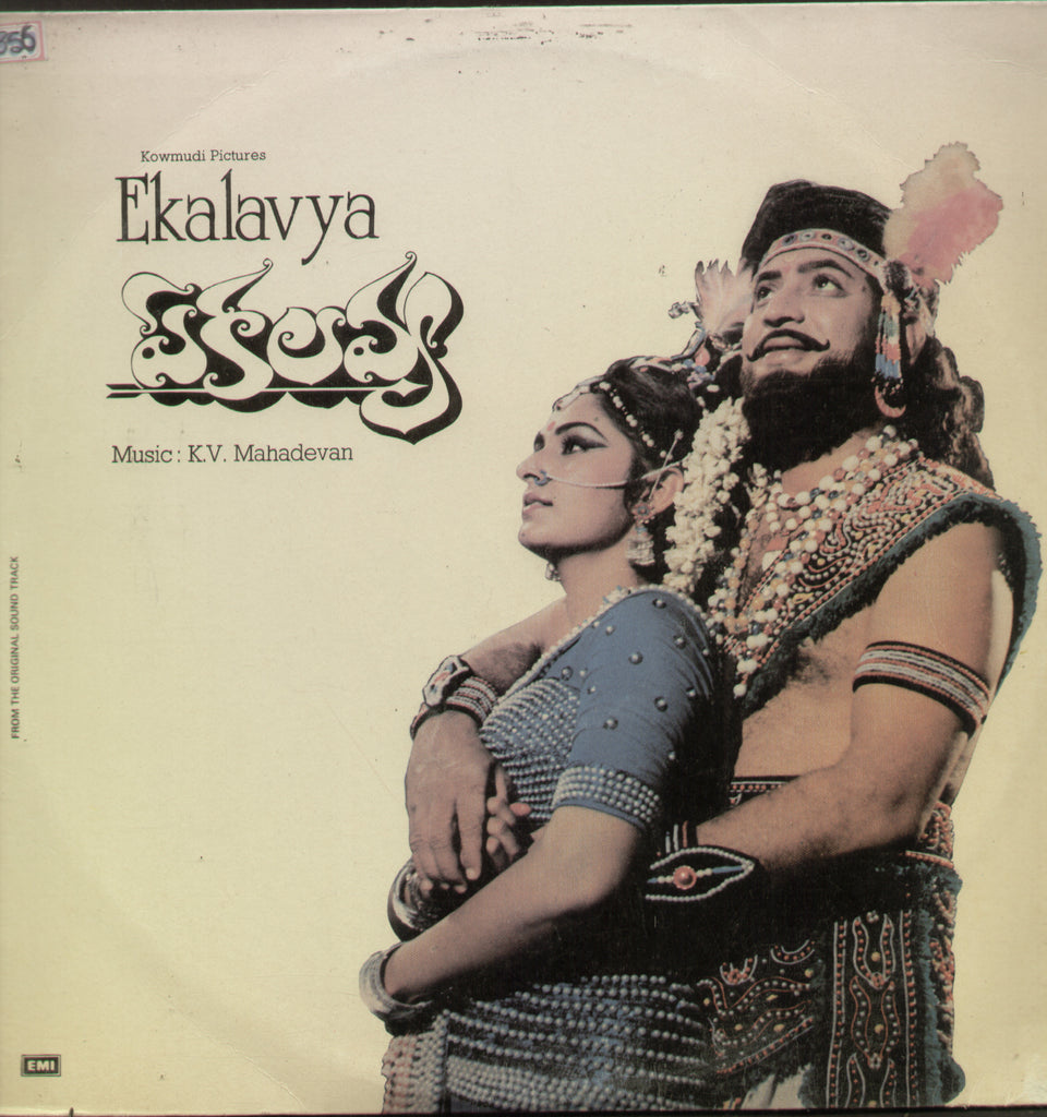 Ekalavya - Bollywood Vinyl LP – BollywoodVinyl