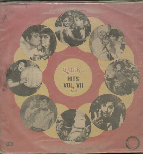 M.G.R Hits Vol. Vll  1984 - Tamil Bollywood Vinyl LP