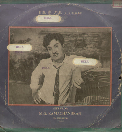 Hits From M.G Ramachandran  1971 - Tamil Bollywood Vinyl L P