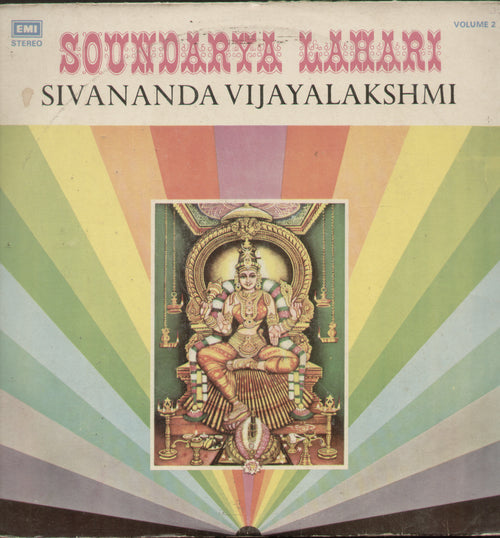 Soundarya Lahari  Sivananda Vijayalakshmi  1977 - Sanskrit Bollywood Vinyl L P