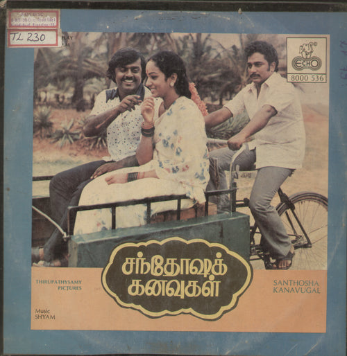 Santhosha Kanavugal - Tamil Bollywood Vinyl LP