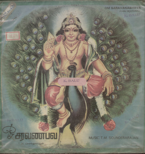 Om Saravanabhava - Tamil Bollywood Vinyl LP
