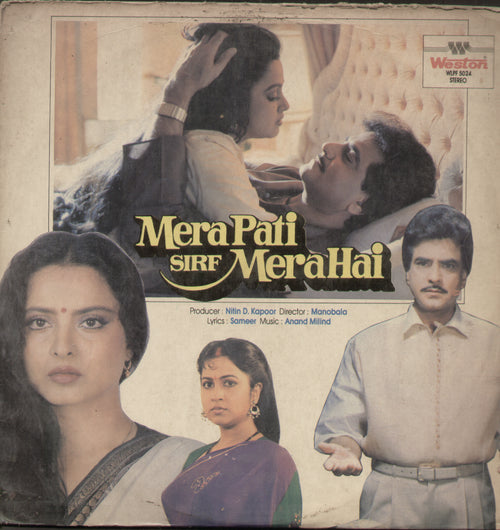 Mera Pati Sirf Mera Hai 1990 - Hindi Bollywood Vinyl LP