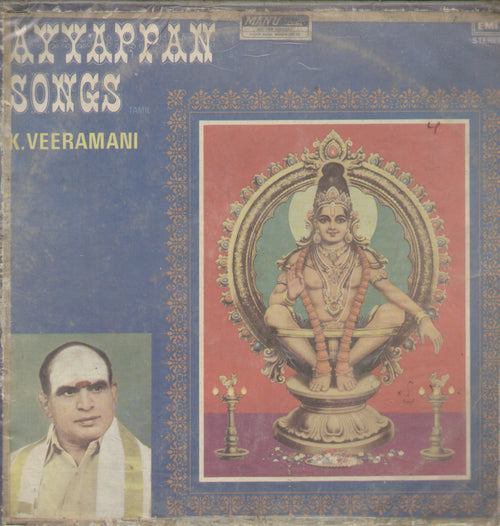 Ayyappan Songs K.Veeramani - Tamil Bollywood Vinyl LP