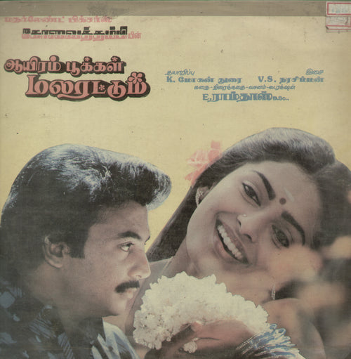 AAyiram Pookkal Malarattum 1986 - Tamil Bollywood Vinyl LP