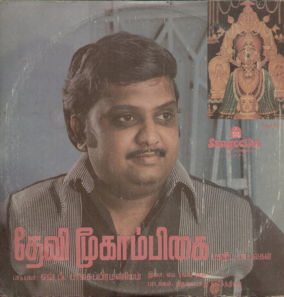 tamil 1980 cut songs download