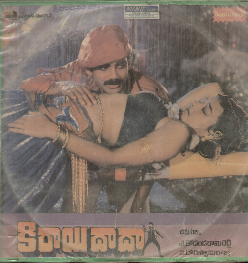 Kirayidaada  1987 - Telugu Bollywood Vinyl LP