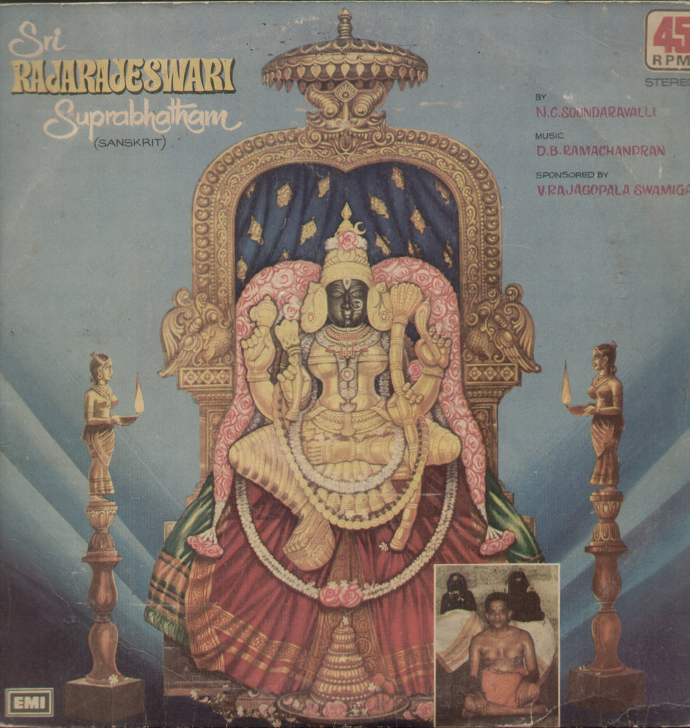 Sri RajaRajeswari Suprabhatham (Sanskrit) - Sanskrit Bollywood ...