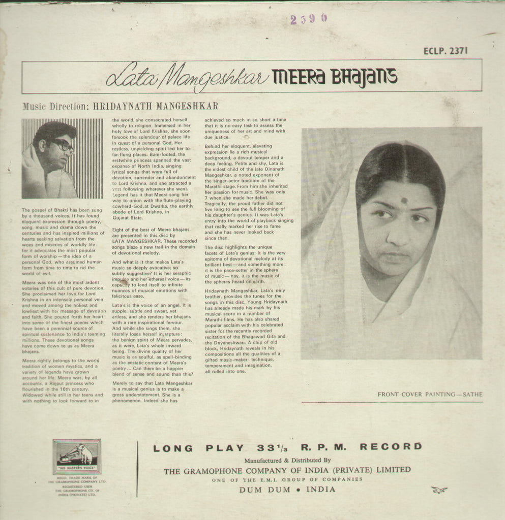 lata mangeshkar bhajan