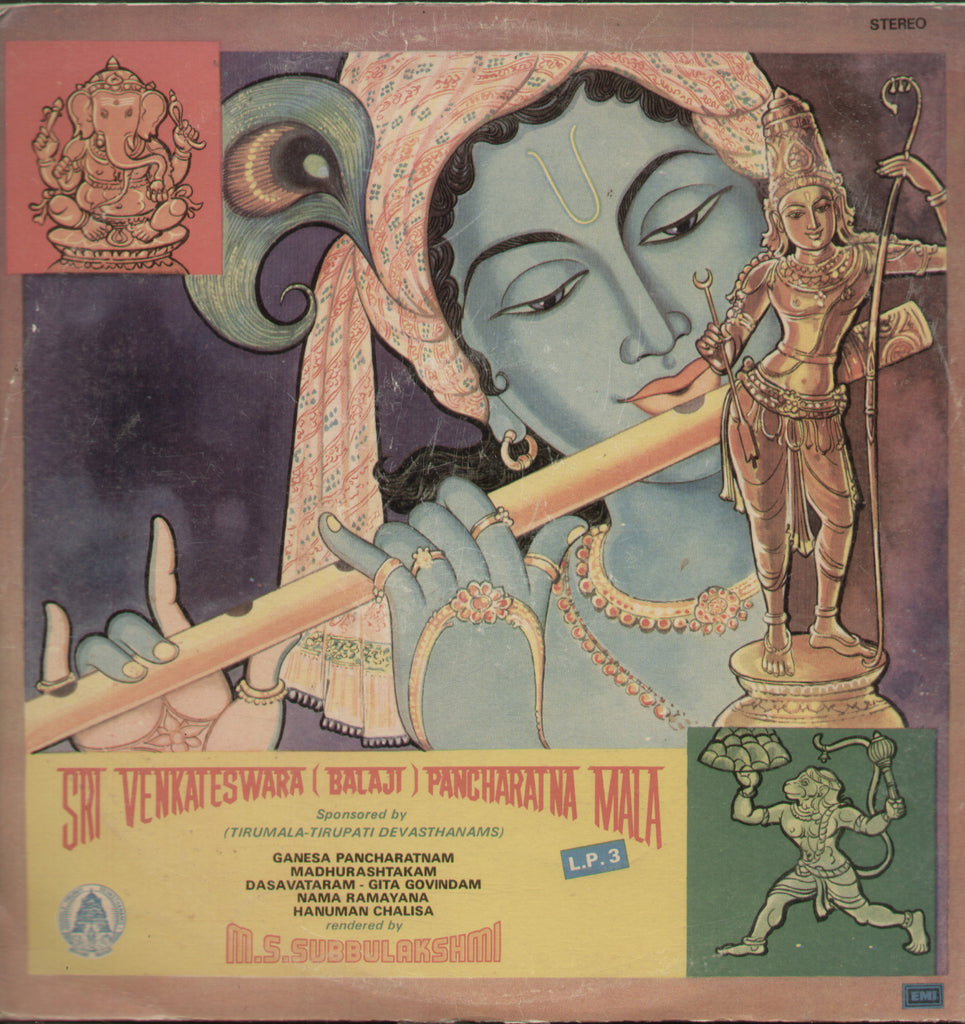Sri Venkateswara (Balaji) Pancharatnamala LP 3 - Devotional ...