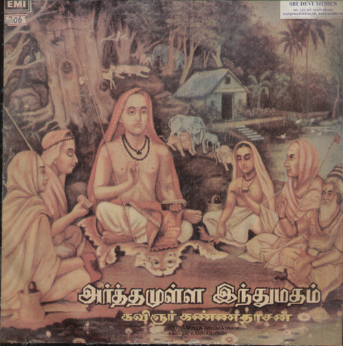 Arthamulla Indumatham Kavingar Kannadasan - Tamil Bollywood Vinyl LP