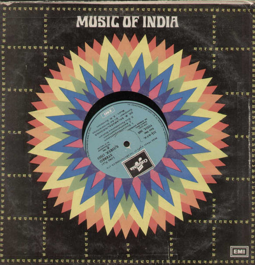 Sanscrit Basic  Sri Sankara Stotravali  1980 Sanscrit Vinyl L P
