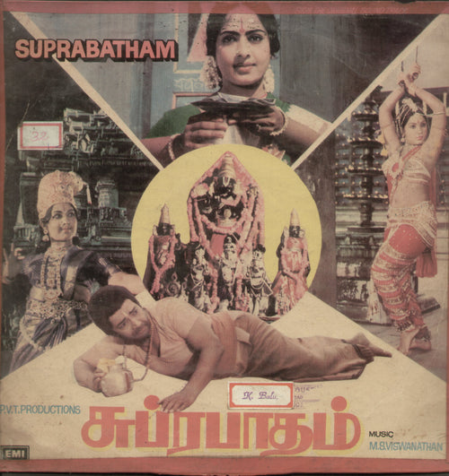 Suprabatham - Tamil Bollywood Vinyl LP