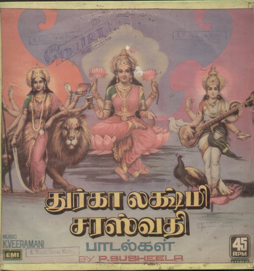 Durga Lakshmi Saraswathi Songs 1978 - Tamil Bollywood Vinyl LP