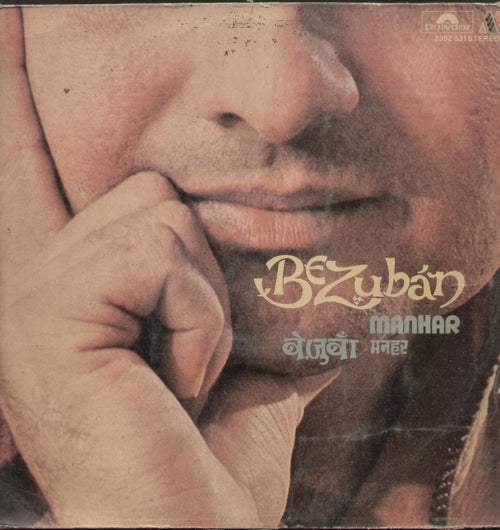 Bezubaan Manhar - Devotional Bollywood Vinyl LP