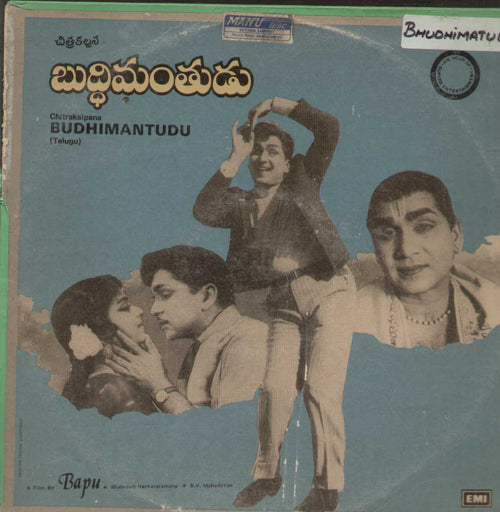 Budhimantudu 1984 Telugu Vinyl LP