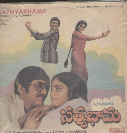 Sathyabhama Telugu Vinyl LP