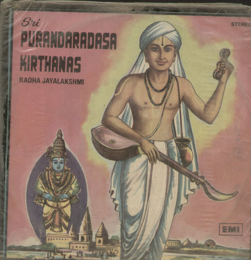 Sri Purandaradasa Kirthanas 1977 - Kannada Bollywood Vinyl LP