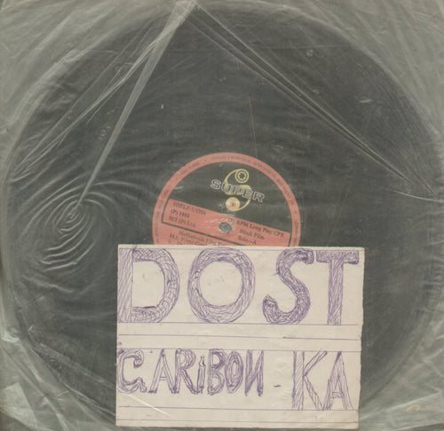 Dost Garibon Ka - Hindi Bollywood Vinyl LP - No Sleeve